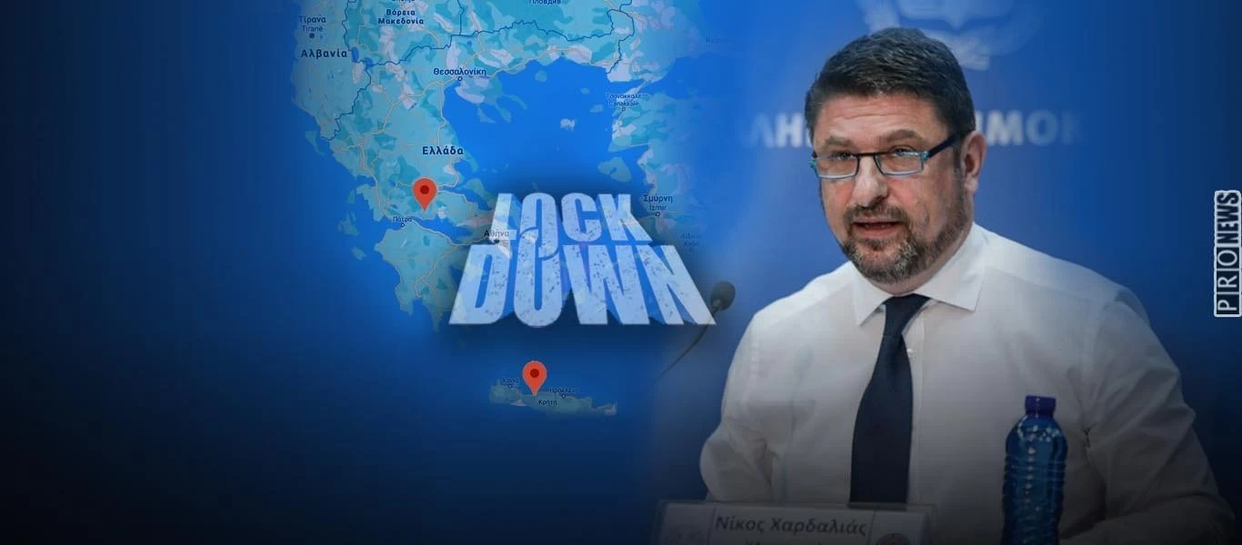 Ο Ν.Χαρδαλιάς προανήγγειλε «light lockdown» σε Θεσ/νίκη & Αττική: «Βρίσκονται ένα επίπεδο πριν το κόκκινο»